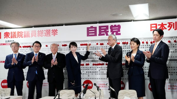 El yen oscila tras la victoria de Takaichi en Japón: las bolsas asiáticas suben El yen oscila tras la victoria de Takaichi en Japón: las bolsas asiáticas suben