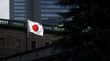 Bonos japoneses a cinco años atraen mayor demanda desde junio de 2025 Bonos japoneses a cinco años atraen mayor demanda desde junio de 2025
