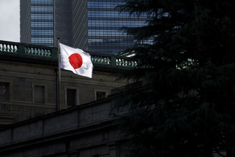 Bank of Japan Headquarters Bank of Japan Headquarters