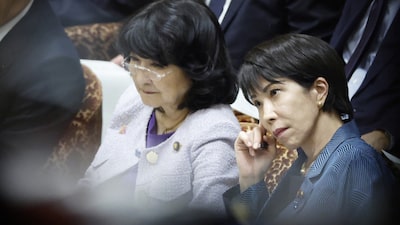 Japón prepara un presupuesto provisional mientras Takaichi se enfrenta a la realidad Japón prepara un presupuesto provisional mientras Takaichi se enfrenta a la realidad