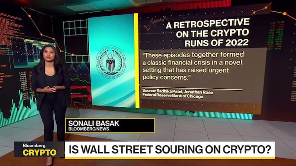 ¿Wall Street se está desinteresando en las criptomonedas? ¿Wall Street se está desinteresando en las criptomonedas?