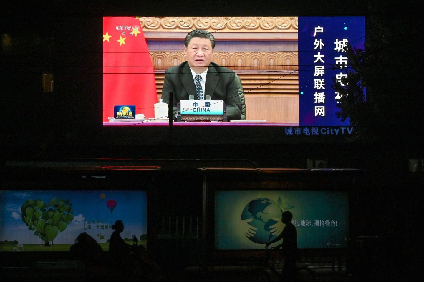 Líder chinês participa de reuniões virtualmente